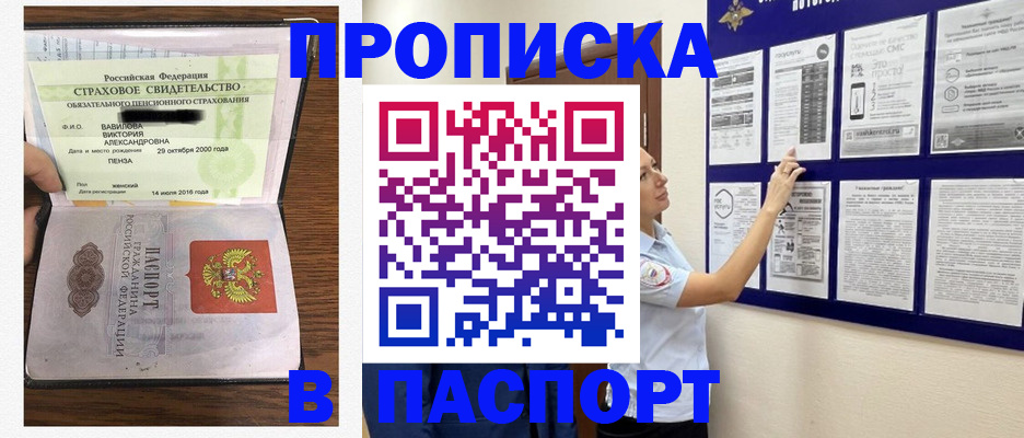 регистрация для школы в Екатеринбурге